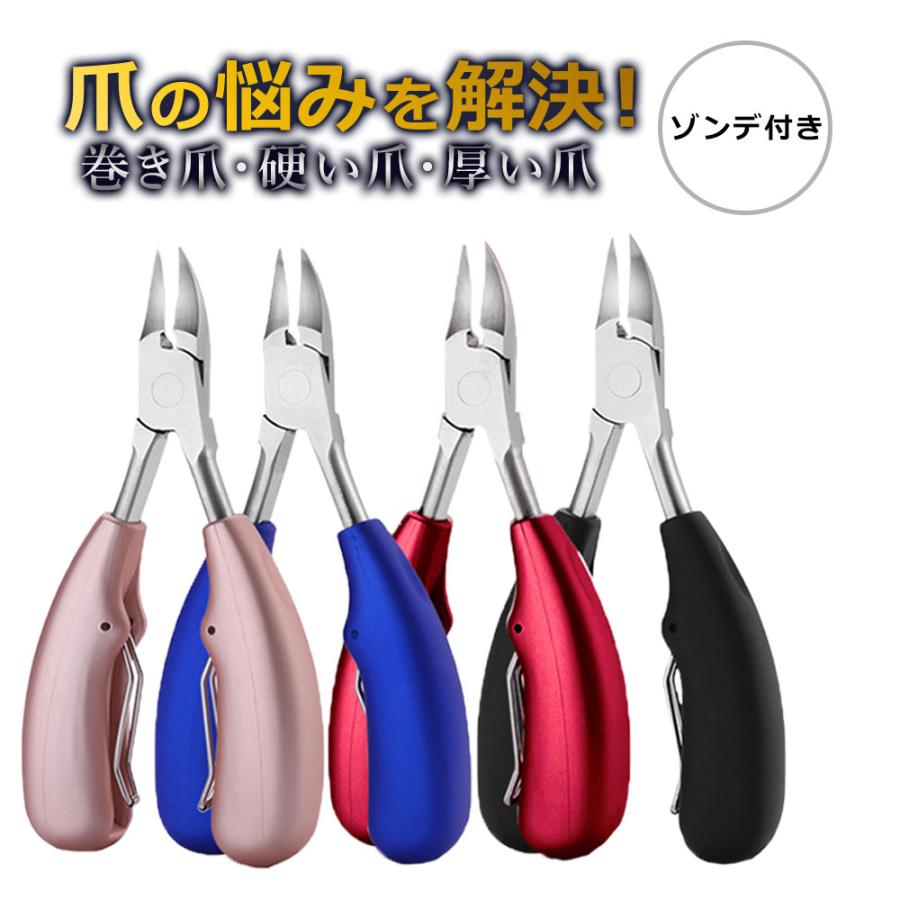 爪切り ニッパー セット 高級 つめきり 匠の技 高齢者 巻き爪 爪水虫 厚い爪 人気 ステンレス ネイルケア :chobes-nail-clipper-nippers:chobe s - 通販 - Yahoo!ショッピング 爪切り ニッパー セット 高級 つめきり 匠の技 高齢者 巻き爪 爪水虫 厚い爪 人気 ステンレス ネイルケア :chobes-nail-clipper-nippers:chobe s - 通販 - Yahoo!ショッピング