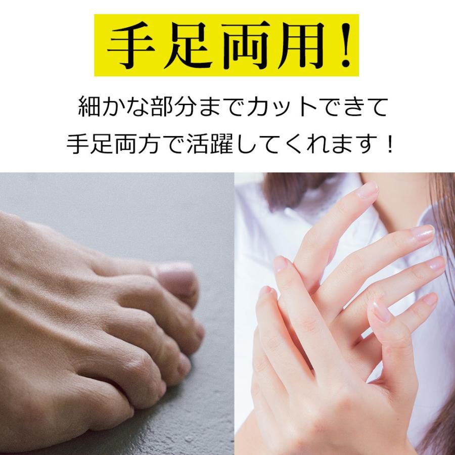 爪切り ニッパー セット 高級 つめきり 匠の技 高齢者 巻き爪 爪水虫 厚い爪 人気 ステンレス ネイルケア｜chobes｜15