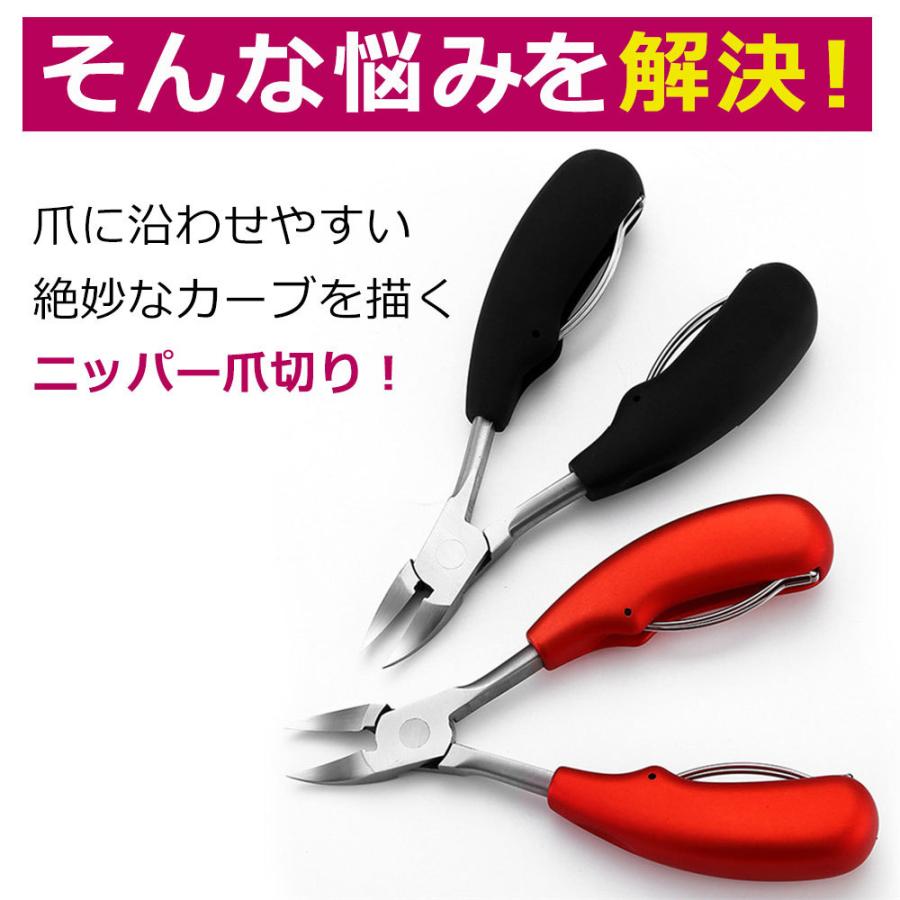 爪切り ニッパー セット 高級 つめきり 匠の技 高齢者 巻き爪 爪水虫 厚い爪 人気 ステンレス ネイルケア｜chobes｜08