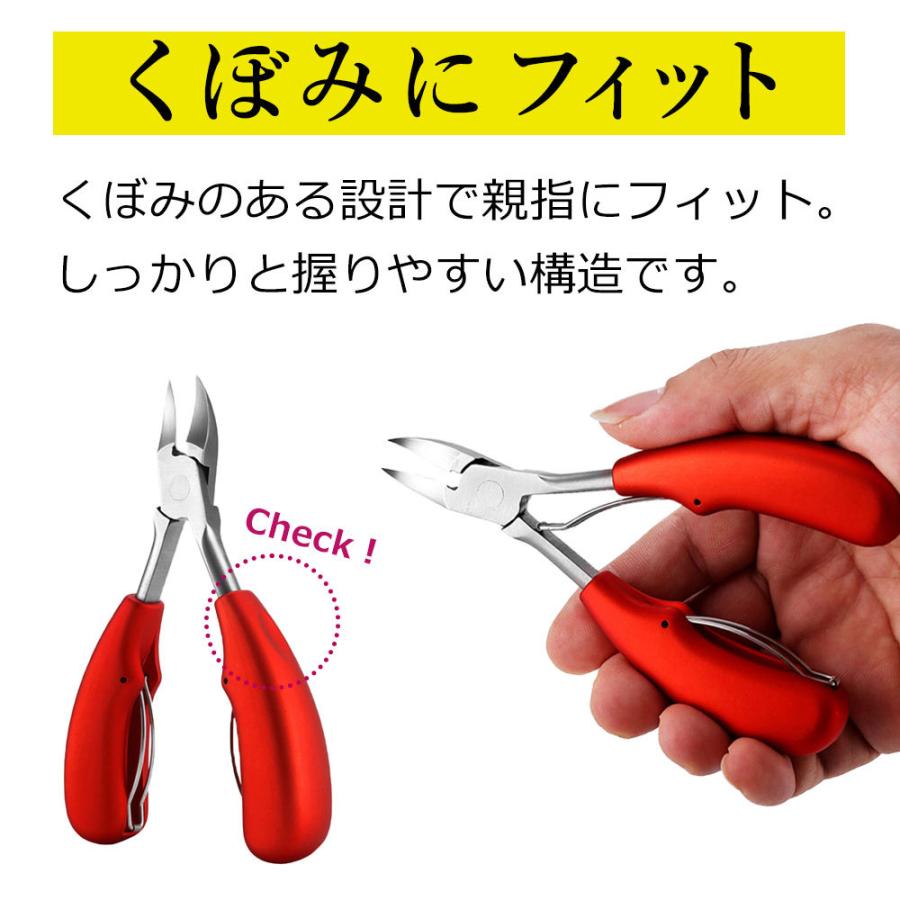 爪切り つめ切り 高級つめきり ニッパー 足の爪 介護 厚い爪 硬い爪 高齢者 介護 巻き爪 陥入爪 足用 ネイルケア 耐久性 よく切れる N0009 Wonderful Earth 通販 着色された爪キューティクルニッパーカッターステンレスクリッパーはさみデッドスキン