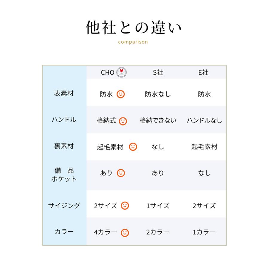 パソコンケース 14インチ 13インチ おしゃれ 韓国 15インチ 小学校 かわいい｜chobes｜11