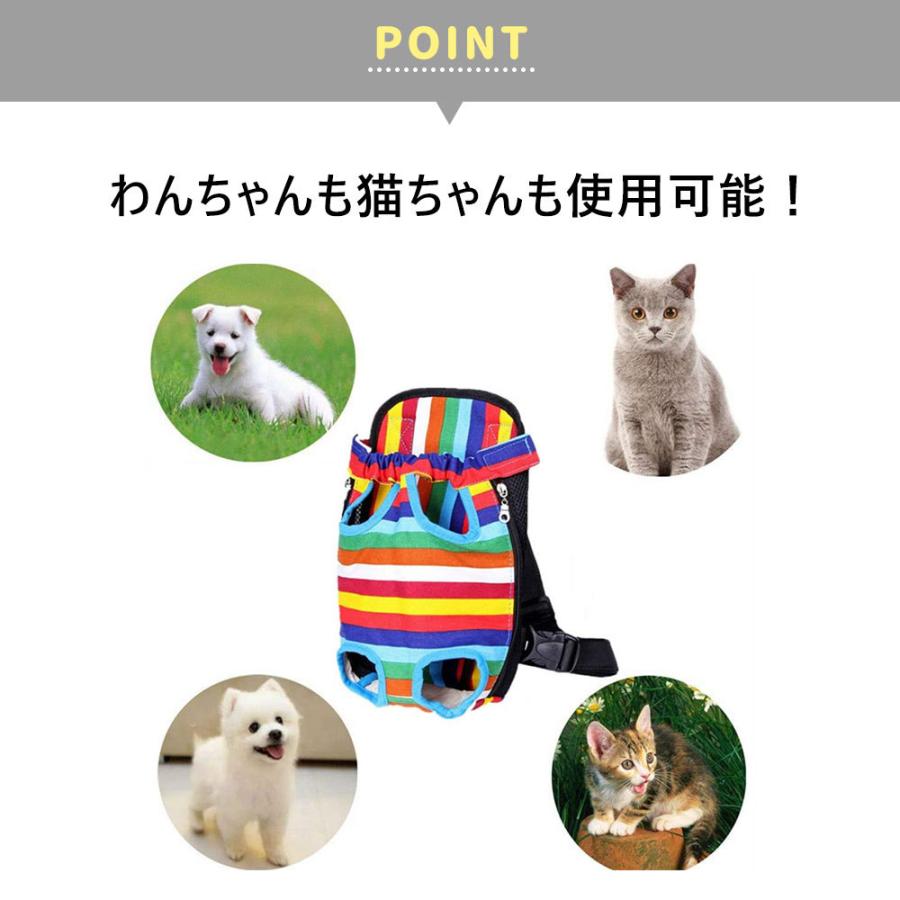 ペット用 抱っこひも ペット キャリーバッグ キャリー スリング コンパクト 犬 猫 おんぶひも 小型犬 中型犬 おしゃれ 散歩 デニム S M L XL｜chobes｜17