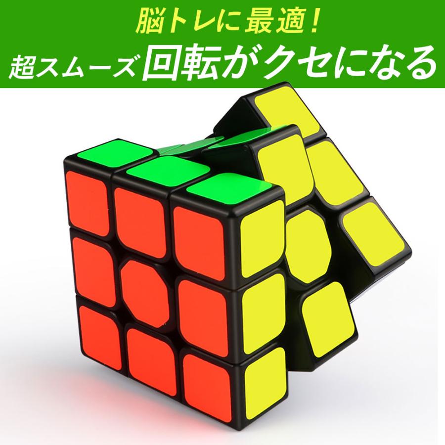 本物新品保証】 スピードキューブ ルービックキューブ パズルゲーム 立体パズル 競技用 3×3 子供用 公式 ゲーム パズル 