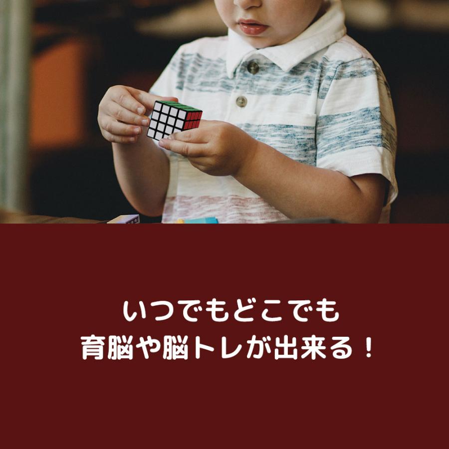 4×4 安い パズルゲーム 立体パズル 競技用 子供用 公式 ゲーム パズル｜chobes｜11