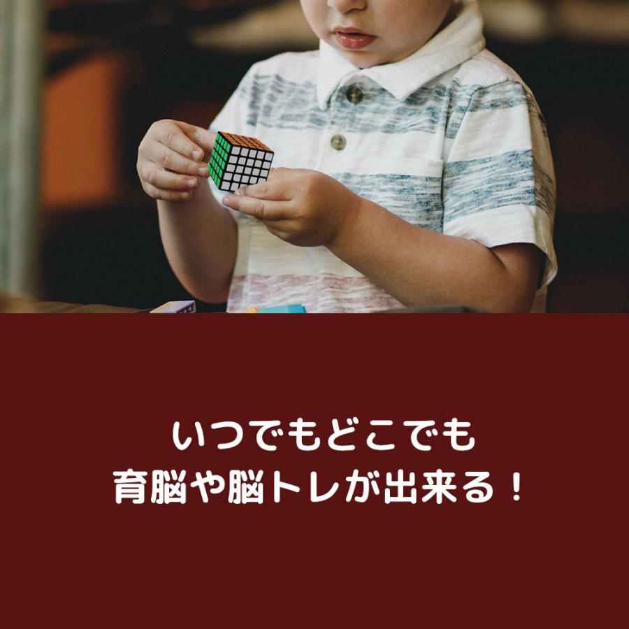 5×5 安い パズルゲーム 立体パズル 競技用 子供用 公式 ゲーム パズル｜chobes｜11