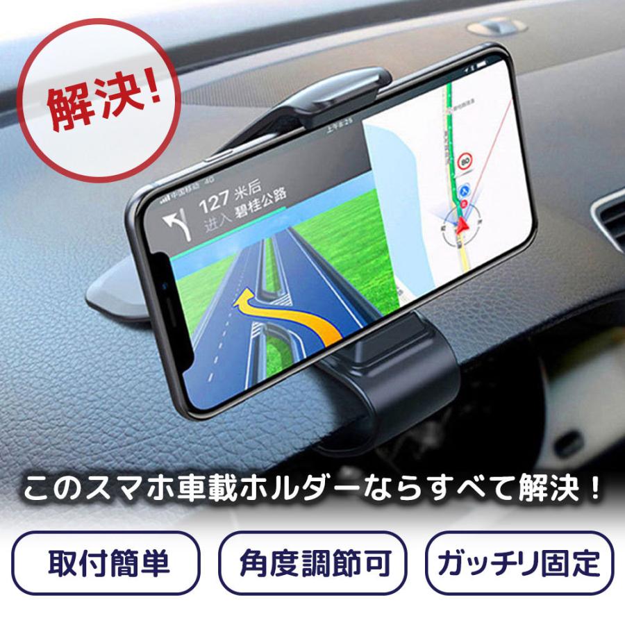 スマホホルダー 車 クリップ スマホスタンド カー用品 携帯ホルダー 車載ホルダー 国内最安値に挑戦