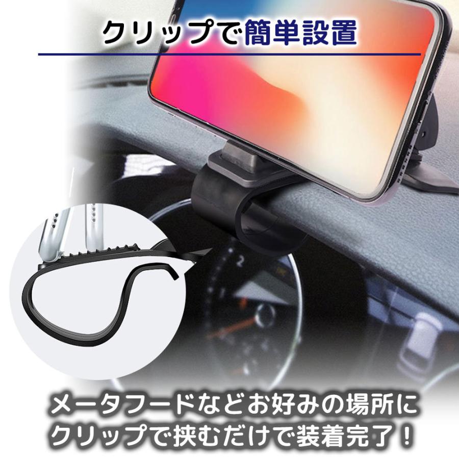 スマホホルダー 車 クリップ スマホスタンド 車載ホルダー スマホスタンド カー用品 携帯ホルダー Chobes Sumaho Holder Chobe S 通販 Yahoo ショッピング