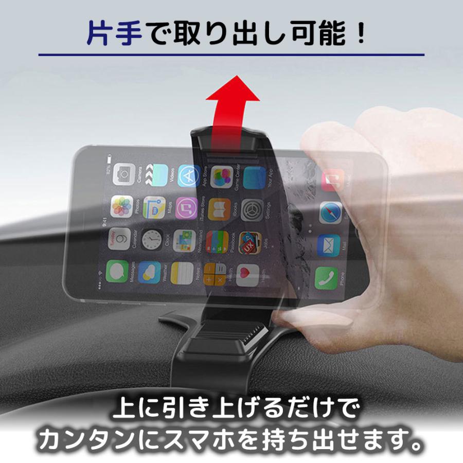 スマホホルダー 車 クリップ スマホスタンド 車載ホルダー スマホスタンド カー用品 携帯ホルダー Chobes Sumaho Holder Chobe S 通販 Yahoo ショッピング