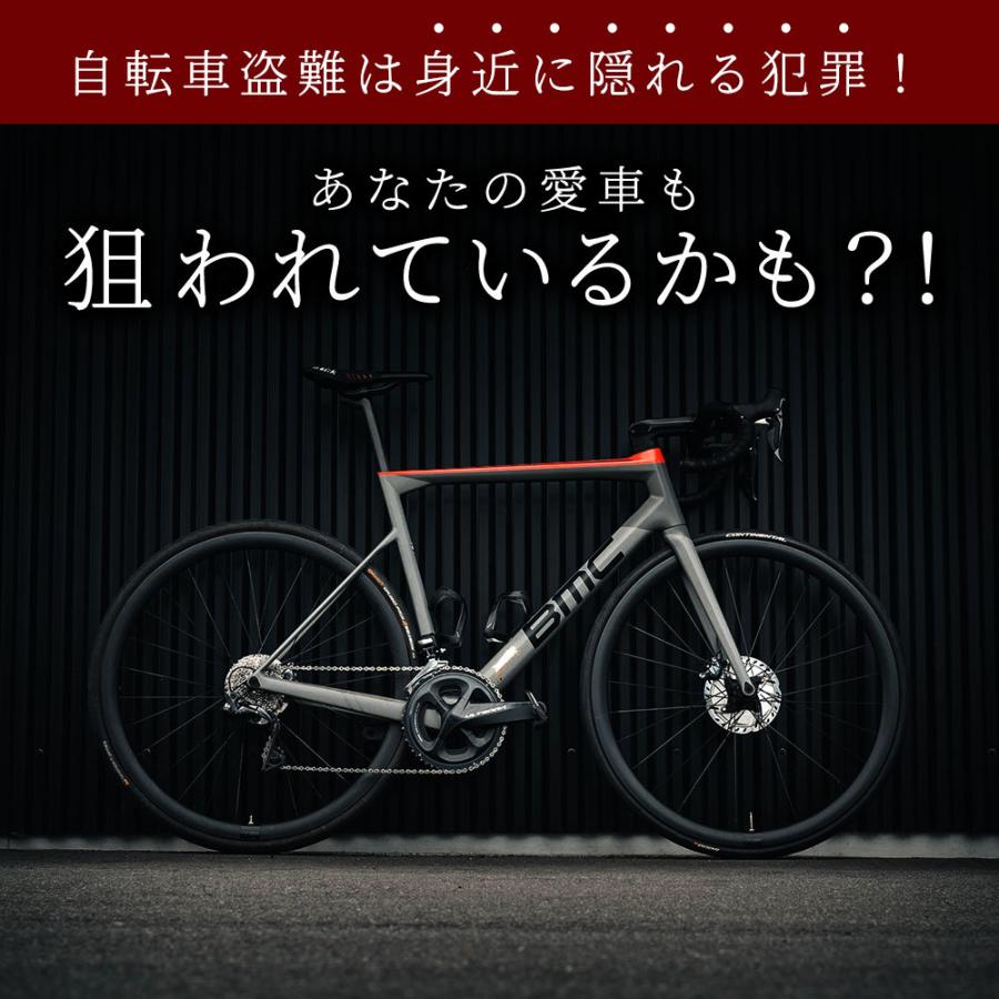 ワイヤーロック 自転車 ダイヤル ブラケット付き 5桁 ワイヤー 盗難防止 長い 鍵 チェーンロック 軽量 カギ｜chobes｜07