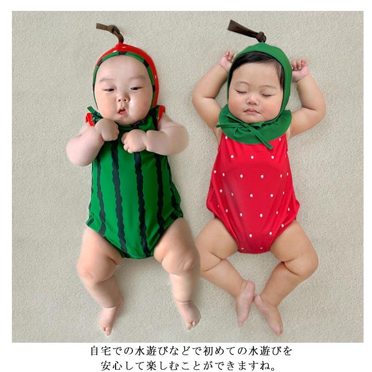 スイミング ロンパース 水着 ベビー水着 キッズ 可愛い ベビー水着 キャップ付き ベビー みずぎ 子供 プール スイカ柄 イチゴ柄 水遊び 夏 赤ち |  | 13