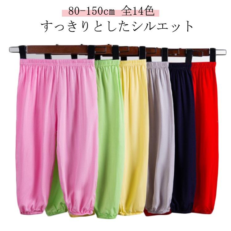 男女兼用 虫よけ ロングパンツ 新作 ジュニア用 ゴム 新作 キッズ 女の子 子供 こども 男の子 薄手 通気 子供服 長ズボン スウェットパンツ ス |  | 05