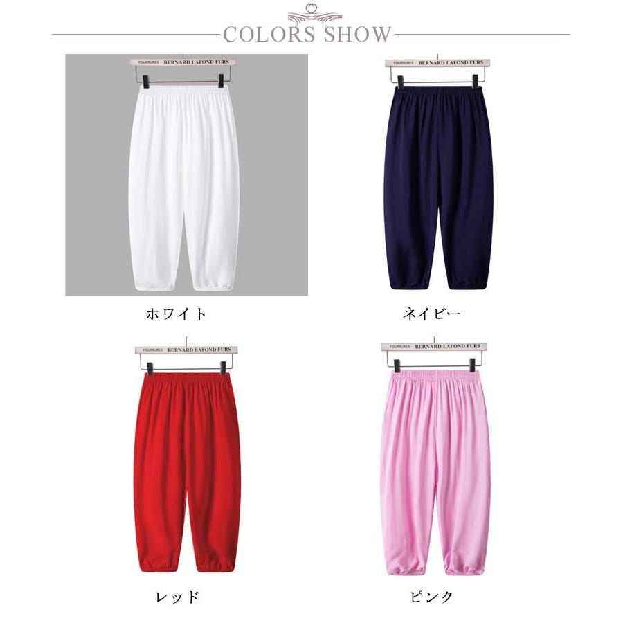 男女兼用 虫よけ ロングパンツ 新作 ジュニア用 ゴム 新作 キッズ 女の子 子供 こども 男の子 薄手 通気 子供服 長ズボン スウェットパンツ ス |  | 06