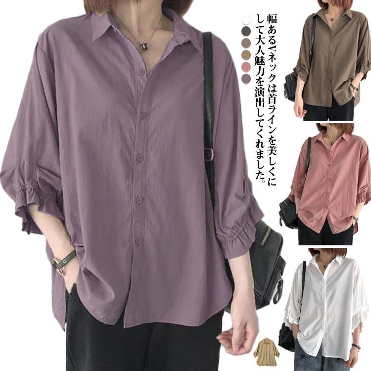 ゆったり バルーンスリーブ 七分袖 普段着 七分袖 パフスリーブ 長袖 トップス レディース シャツ 春夏 襟付きシャツ 袖 ギャザー きれいめ 大き | 
