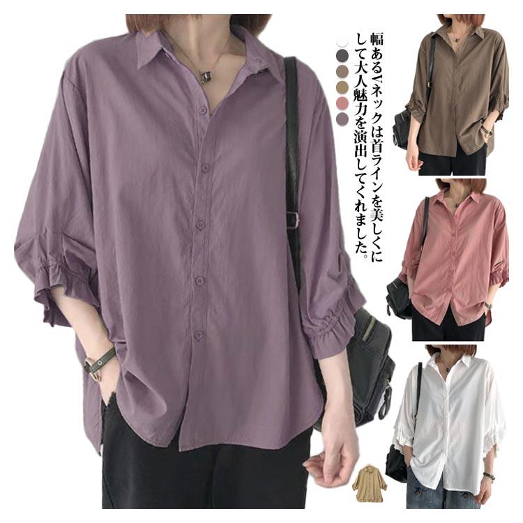 ゆったり バルーンスリーブ 七分袖 普段着 七分袖 パフスリーブ 長袖 トップス レディース シャツ 春夏 襟付きシャツ 袖 ギャザー きれいめ 大き |  | 05