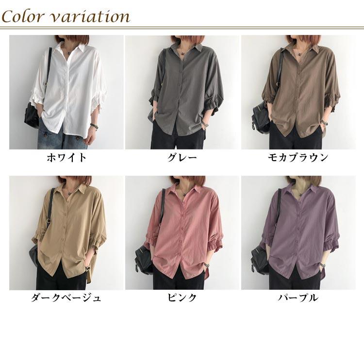 ゆったり バルーンスリーブ 七分袖 普段着 七分袖 パフスリーブ 長袖 トップス レディース シャツ 春夏 襟付きシャツ 袖 ギャザー きれいめ 大き |  | 06