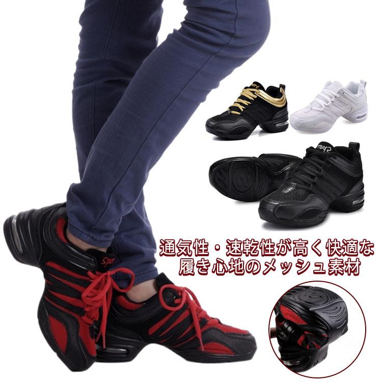 ダンススニーカー ジャズシューズ アーチ型 ジャズダンス ジャズシューズ 白 ダンスシューズ シューズ レディース ジュニア 通気 ホワイト 初心者 | 