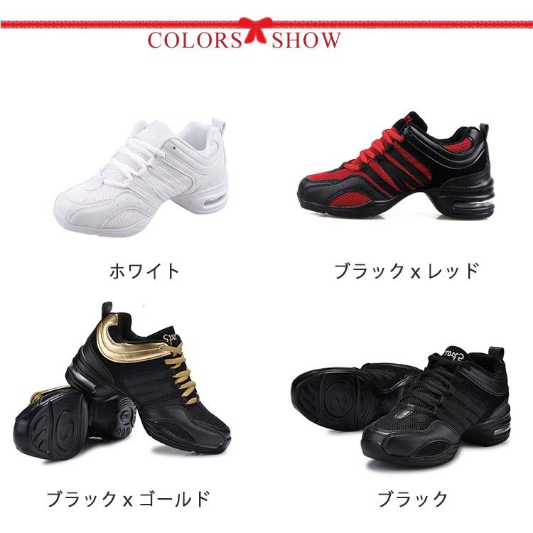 ダンススニーカー ジャズシューズ アーチ型 ジャズダンス ジャズシューズ 白 ダンスシューズ シューズ レディース ジュニア 通気 ホワイト 初心者 |  | 06