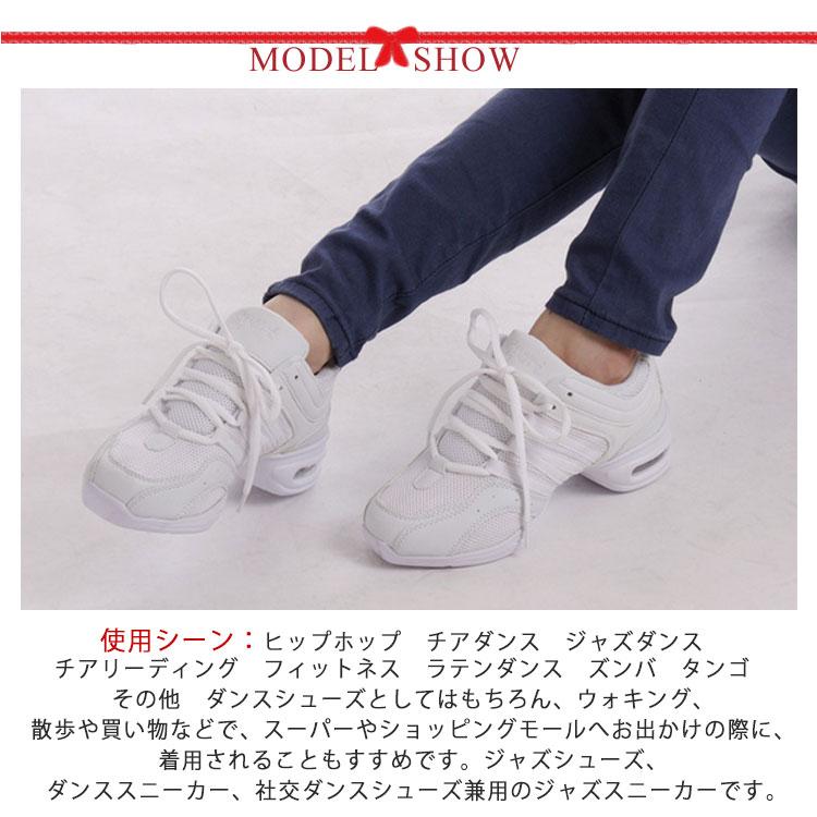 ダンススニーカー ジャズシューズ アーチ型 ジャズダンス ジャズシューズ 白 ダンスシューズ シューズ レディース ジュニア 通気 ホワイト 初心者 |  | 07