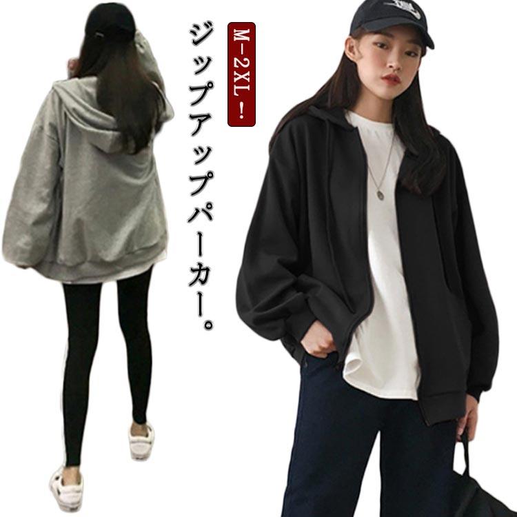 長袖 パーカー ジップアップ 秋 夏 薄手 フード付き 可愛い レディース アウター ジップアップパーカー スウェット ライトアウター ゆったり 春秋 |  | 05