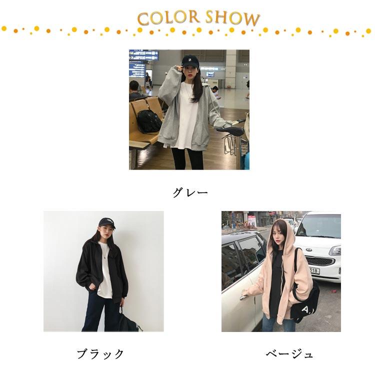 長袖 パーカー ジップアップ 秋 夏 薄手 フード付き 可愛い レディース アウター ジップアップパーカー スウェット ライトアウター ゆったり 春秋 |  | 06
