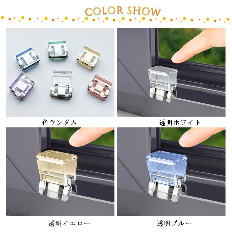 窓 10個セット 防犯グッズ 猫 窓ロック ペット 10個セット 子供 サッシ 網戸ロック 犬 補助錠 ロック 窓ストッパーチャイルドロック 窓 スト |  | 11