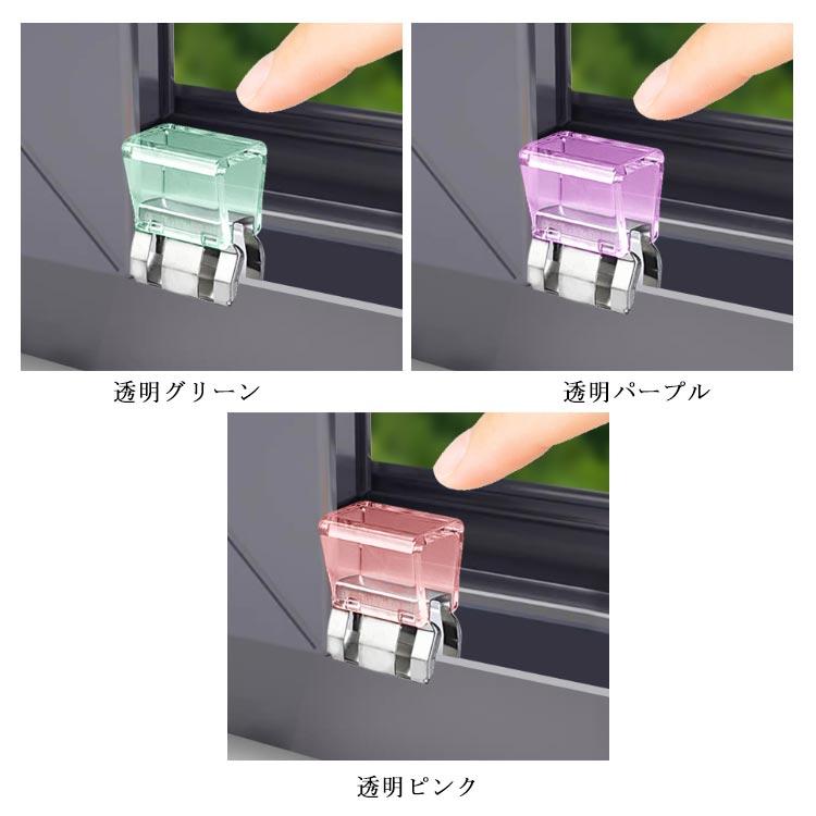 窓 10個セット 防犯グッズ 猫 窓ロック ペット 10個セット 子供 サッシ 網戸ロック 犬 補助錠 ロック 窓ストッパーチャイルドロック 窓 スト |  | 12