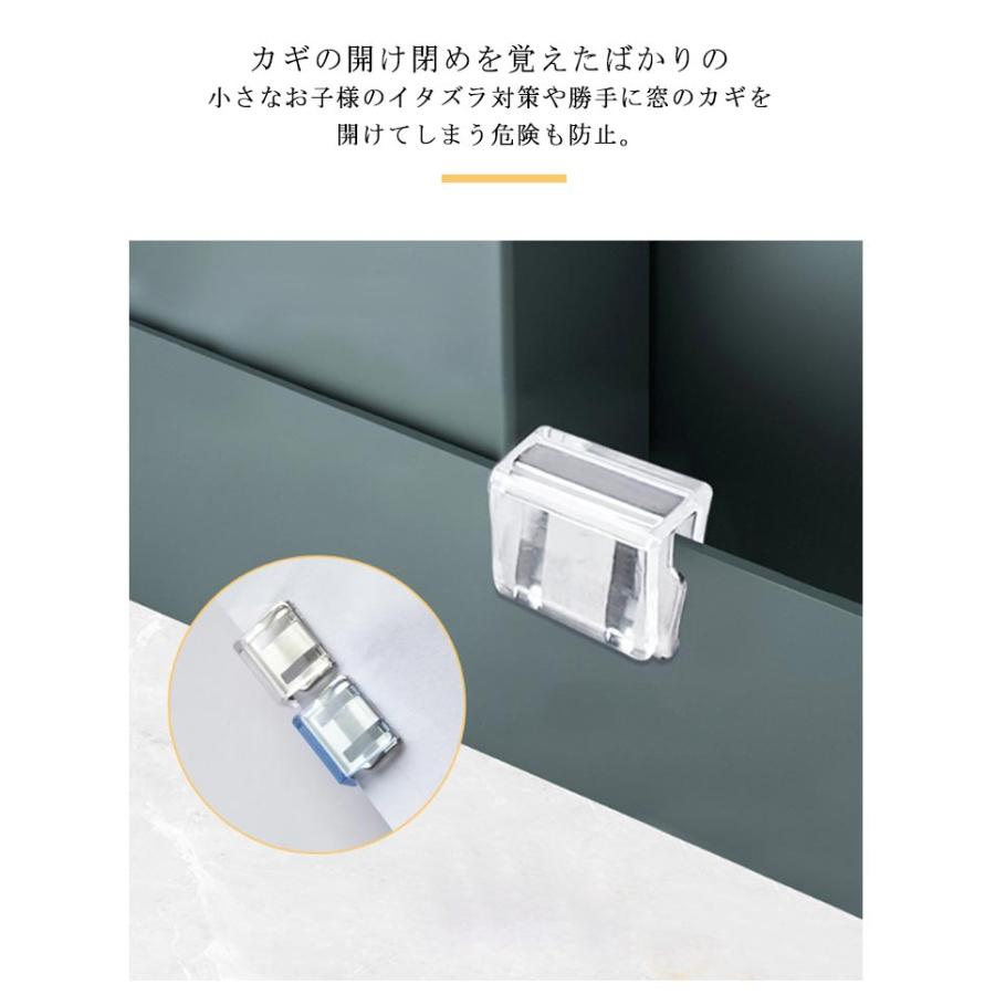 窓 10個セット 防犯グッズ 猫 窓ロック ペット 10個セット 子供 サッシ 網戸ロック 犬 補助錠 ロック 窓ストッパーチャイルドロック 窓 スト |  | 08