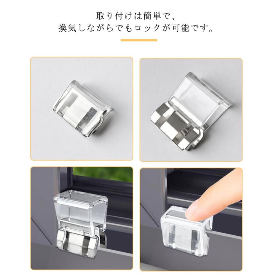 窓 10個セット 防犯グッズ 猫 窓ロック ペット 10個セット 子供 サッシ 網戸ロック 犬 補助錠 ロック 窓ストッパーチャイルドロック 窓 スト |  | 09