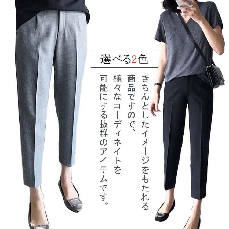 パンツ 吸汗速乾 夏 春夏用 ウエストゴム 美脚 紫外線カット 冷感 速乾 仕事 テーパードパンツ uvカット ズボン ロングパンツ ズボン 吸汗速乾 | 