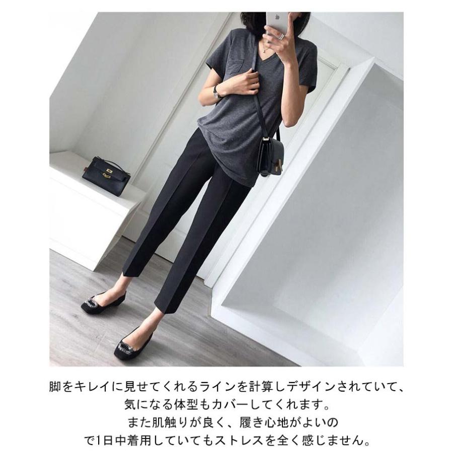 パンツ 吸汗速乾 夏 春夏用 ウエストゴム 美脚 紫外線カット 冷感 速乾 仕事 テーパードパンツ uvカット ズボン ロングパンツ ズボン 吸汗速乾 |  | 13