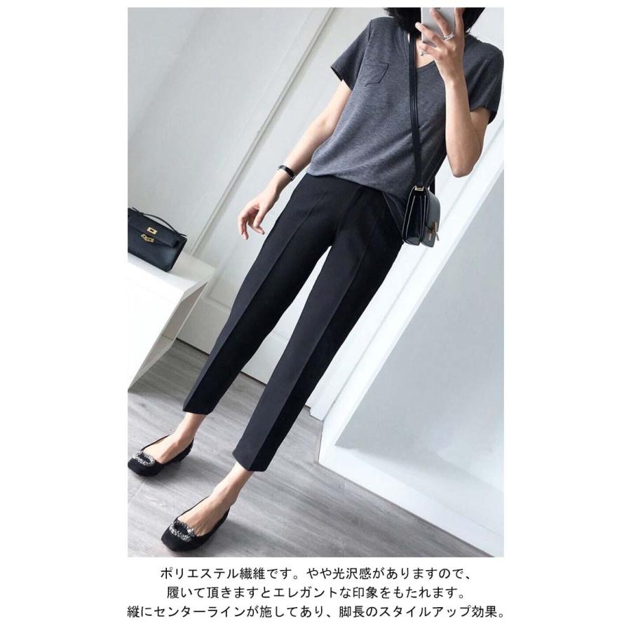 パンツ 吸汗速乾 夏 春夏用 ウエストゴム 美脚 紫外線カット 冷感 速乾 仕事 テーパードパンツ uvカット ズボン ロングパンツ ズボン 吸汗速乾 |  | 16