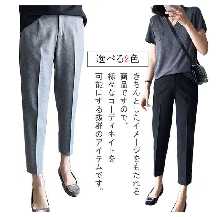 パンツ 吸汗速乾 夏 春夏用 ウエストゴム 美脚 紫外線カット 冷感 速乾 仕事 テーパードパンツ uvカット ズボン ロングパンツ ズボン 吸汗速乾 |  | 05