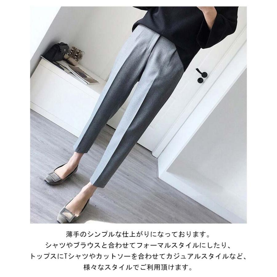 パンツ 吸汗速乾 夏 春夏用 ウエストゴム 美脚 紫外線カット 冷感 速乾 仕事 テーパードパンツ uvカット ズボン ロングパンツ ズボン 吸汗速乾 |  | 08