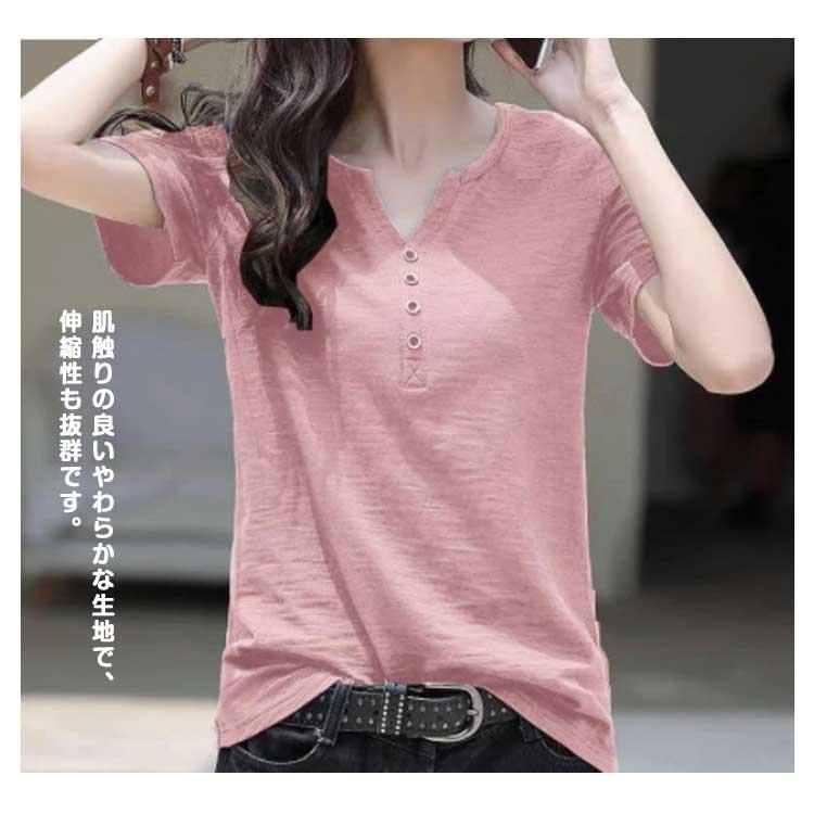 半袖 プルオーバー 夏トップス ボタンキーネック Tシャツ レディース スリム 細身 トップス カットソー Vネック 無地 半袖tシャツ 夏 春夏 ス |  | 10