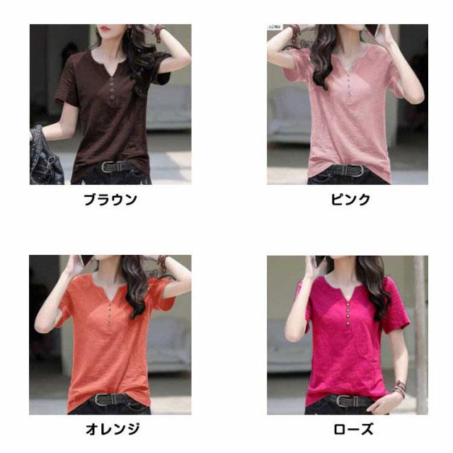 半袖 プルオーバー 夏トップス ボタンキーネック Tシャツ レディース スリム 細身 トップス カットソー Vネック 無地 半袖tシャツ 夏 春夏 ス |  | 07