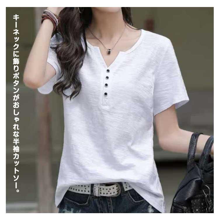 半袖 プルオーバー 夏トップス ボタンキーネック Tシャツ レディース スリム 細身 トップス カットソー Vネック 無地 半袖tシャツ 夏 春夏 ス |  | 09