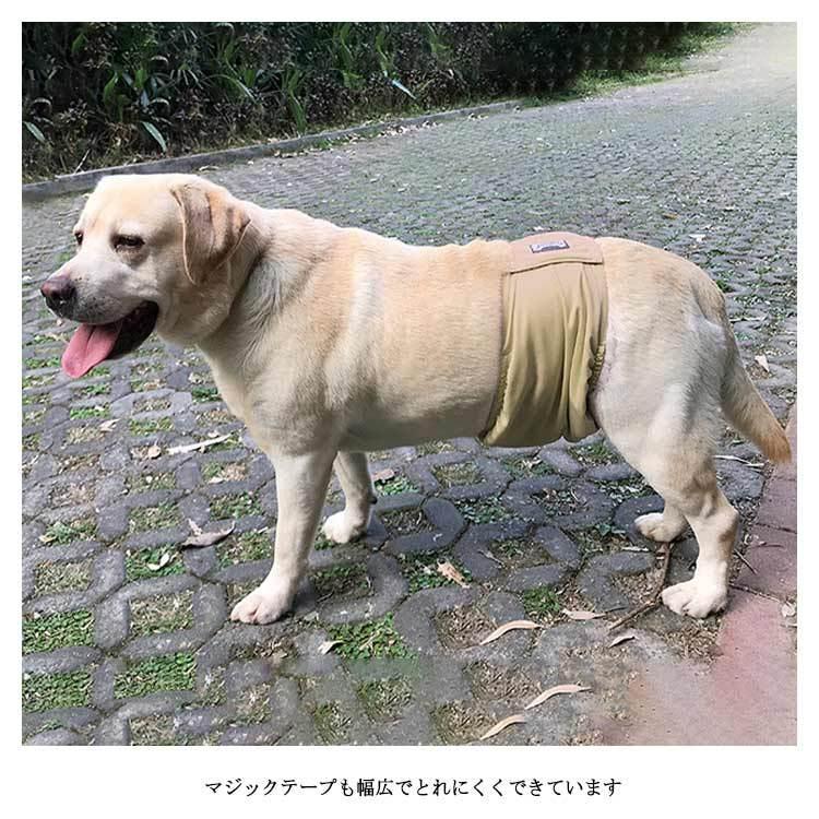 マナーベルト 犬用 オス おむつ カバー 幅広マナーベルト 男の子 介護用 シニア犬 消臭 かぶれ 嫌がる 介護 去勢 交配 散歩 高齢犬 通気性 避 Chi1393 Chobo 通販 Yahoo ショッピング