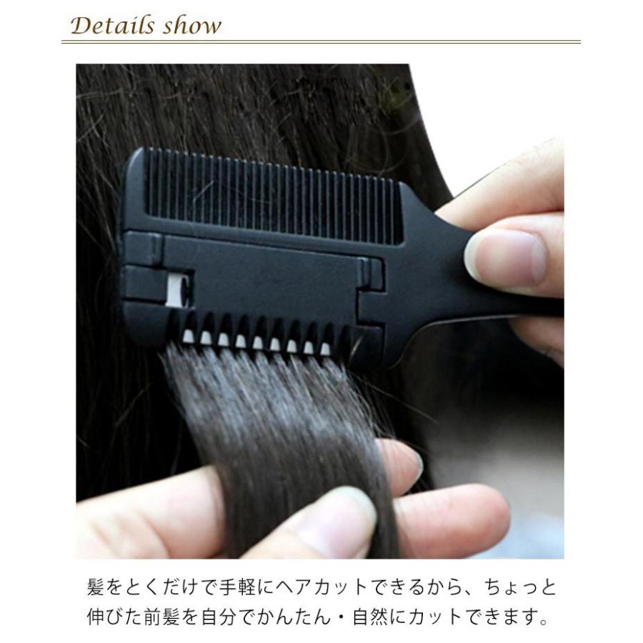 すきカミソリ セルフカットブラシ シュカット 前髪 ヘアカットコーム ヘアカットくし ヘアーカッター 送料無料 くし状カミソリ 自宅 髪型 調髪 散髪 Chi1467 Chobo 通販 Yahoo ショッピング