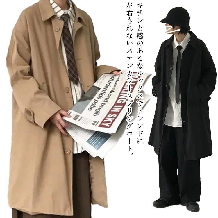 注目ブランド レディース メンズ トレンチコート ステンカラーコート カジュアル ビジネス お洒落 ゆったり 無地 着痩せ スプリングコート アウター ロングコート トレンチコート サイズ 2xl Www Fattoriabacio Com