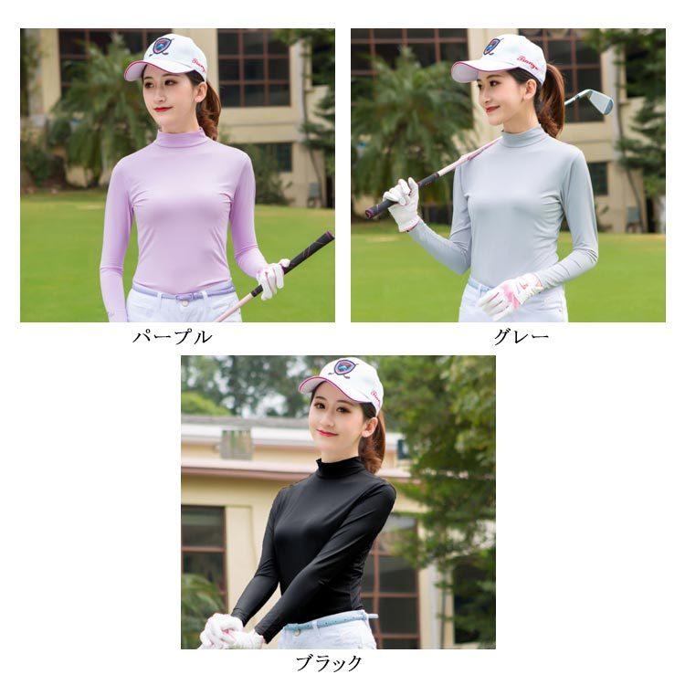 送料無料 ゴルフウェア 長袖インナーシャツ レディース ゴルフシャツ 長袖