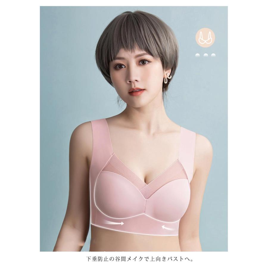 胸を小さく見せるブラ レディース 小さく見せるブラジャー 無縫製 ノンワイヤーブラ ワイヤレス シームレス ブラ 大きな胸を小さく見せる 下着 インナ |  | 12