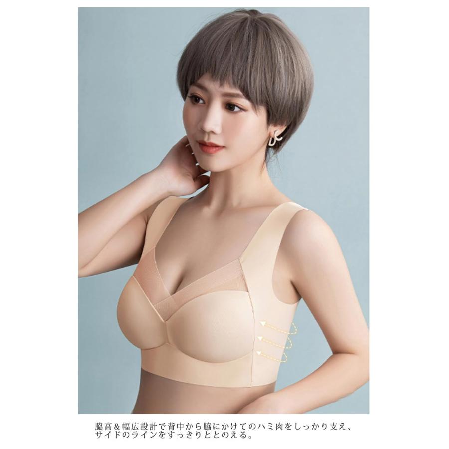 胸を小さく見せるブラ レディース 小さく見せるブラジャー 無縫製 ノンワイヤーブラ ワイヤレス シームレス ブラ 大きな胸を小さく見せる 下着 インナ |  | 13