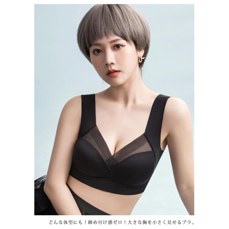 胸を小さく見せるブラ レディース 小さく見せるブラジャー 無縫製 ノンワイヤーブラ ワイヤレス シームレス ブラ 大きな胸を小さく見せる 下着 インナ |  | 15