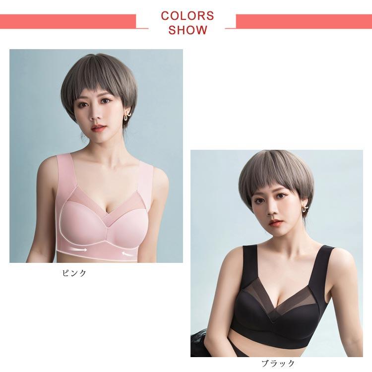 胸を小さく見せるブラ レディース 小さく見せるブラジャー 無縫製 ノンワイヤーブラ ワイヤレス シームレス ブラ 大きな胸を小さく見せる 下着 インナ |  | 06