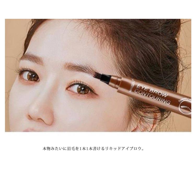 選べる2本セット！アイブロウ ティント 眉ティント 落ちない眉 アイブロウペンシル リキッドアイブロウ フォーク 4本ブラシ 眉 筆 落ちない 消えな |  | 14