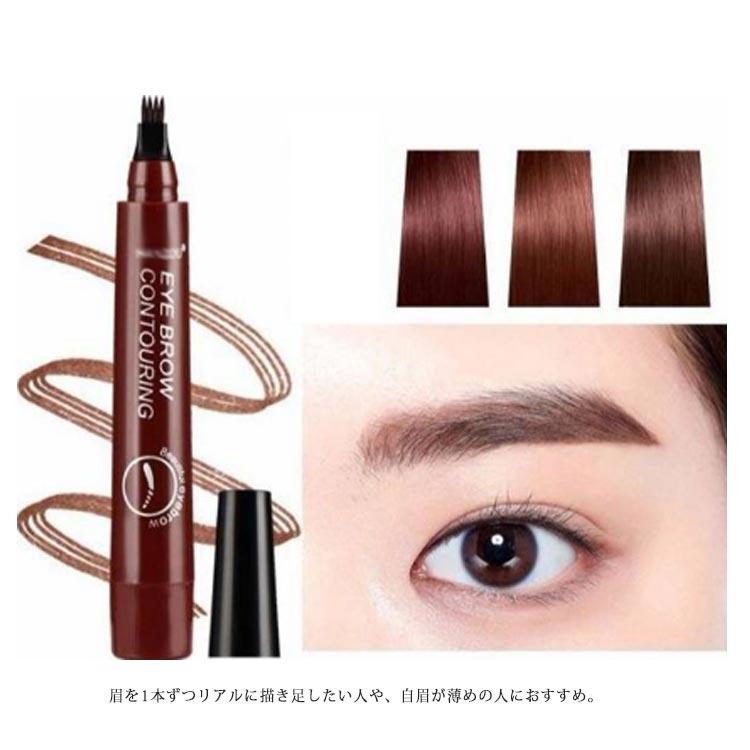 選べる2本セット！アイブロウ ティント 眉ティント 落ちない眉 アイブロウペンシル リキッドアイブロウ フォーク 4本ブラシ 眉 筆 落ちない 消えな |  | 17