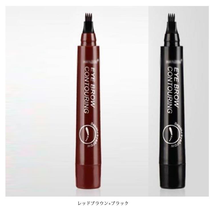 選べる2本セット！アイブロウ ティント 眉ティント 落ちない眉 アイブロウペンシル リキッドアイブロウ フォーク 4本ブラシ 眉 筆 落ちない 消えな |  | 09
