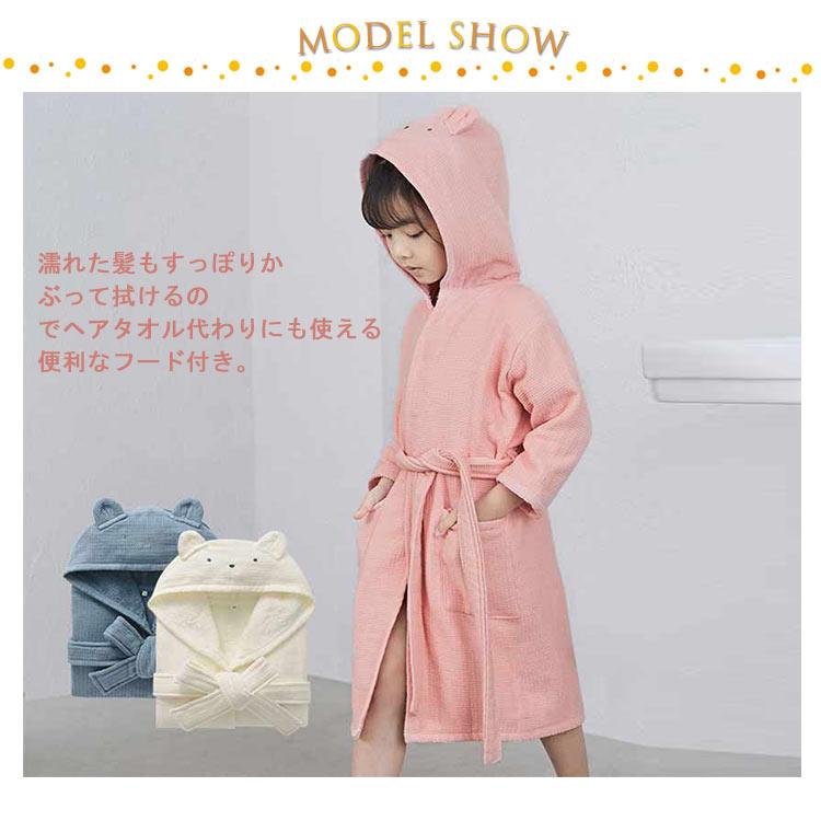 バスローブ バスタオル キッズ 男の子 女の子 綿100％ ルームウェア フード付き ポンチョタオル 子供 タオル地 長袖 お風呂 プール 海 海水浴 |  | 08