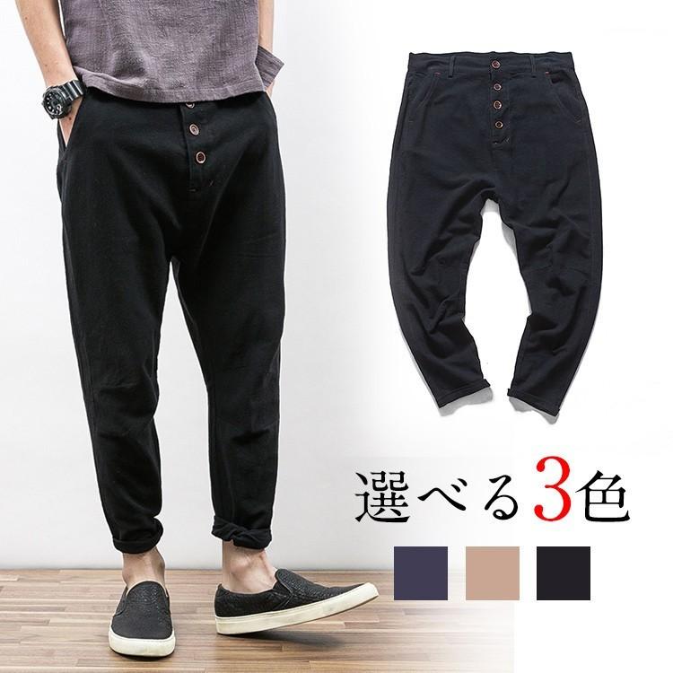 送料無料 綿麻パンツ 綿麻 サルエルパンツ リネン クロップドパンツ ロングパンツ メンズ イージーパンツ サルエルパンツ ボトムス ゆるカジ Www Jet Setters Nl