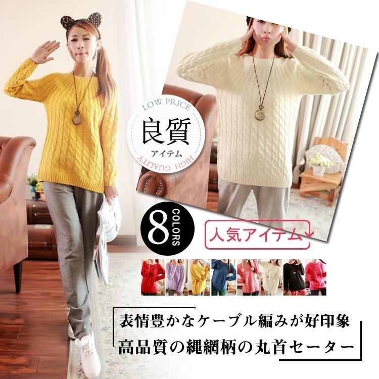 送料無料 秋服 レディースファッション 韓国風 クラシック風 プルオーバー 頭からかぶる 毛糸セーター ニットセーター 長袖 縄編み柄 女性 アウター Choboaaa0590 Chobo 通販 Yahoo ショッピング